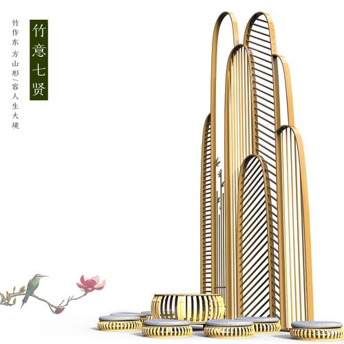 竹意七贤——2016“政和杯”国际竹产品设计大赛入围作品竞赛组织