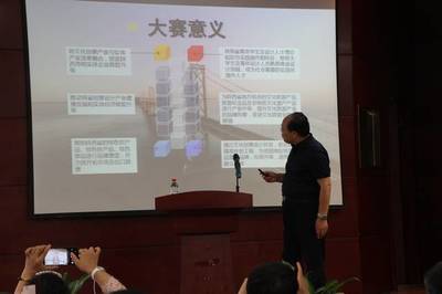 第二届西部包装创新设计大赛新闻发布会在西安举行 竞赛组织正式启动